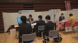 「鹿児島が好きな人にぜひ来てもらいたい」101社が参加 鹿児島市など4市が合同企業面談会 | 鹿児島のニュース|MBC NEWS|南日本放送