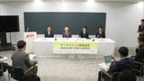 中小企業の後継者不在問題を解決へ 北九州市の事業承継支援で第1号案件が成立 | 福岡のニュース|RKB NEWS|RKB毎日放送