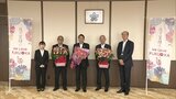 「父の日にバラを贈って」園芸農家が知事にジョリートレンドセッターの花束 | 福岡のニュース|RKB NEWS|RKB毎日放送