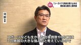 「シーガイア」売却に宮崎県内の関係者は?　知事「さらにテコ入れを期待」　|　MRTニュース ｜ ＭＲＴ宮崎放送