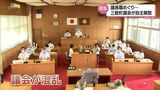議長職を巡り混乱 三股町議会が自主解散 | MRTニュース | MRT宮崎放送