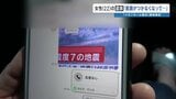<イオンモール爆発で亡くなった女性店員>『金庫にお金を入れないといけないと言われたので戻る』 女性の母親「会社は真実を話してほしい」 2026年熊本地震 | 熊本のニュース|RKK NEWS|RKK熊本放送