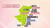 高齢化やサーファーとの安全確保で海水浴場の休止廃止相次ぐ 時代とともに変わる夏のレジャーの形 | MRTニュース | MRT宮崎放送