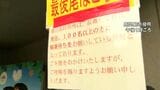 期日前投票　投票に訪れた人が外まで溢れる　鹿児島市|TBS NEWS DIG
