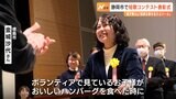 静岡市で短歌コンテストの表彰式　最優秀賞に徳島市の女性と服織中の女子生徒　|　静岡のニュース | SBSNEWS | 静岡放送