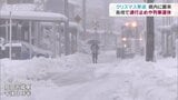 警報級の大雪で交通機関乱れる 23日の富山 | 富山のニュース|天気・防災|チューリップテレビ