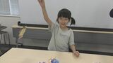 お金や経済、楽しく学ぼう　小学生の体験教室　ＳＭＢＣ日興証券　福島　|　福島のニュース│TUF