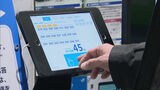 並ばなくてOK 博多駅のみどりの窓口に整理券システムを導入 LINEで順番確認も JR西日本「より便利な新幹線に」 | 福岡のニュース|RKB NEWS|RKB毎日放送