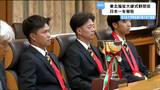東北福祉大硬式野球部 大学野球“7年ぶり4度目の日本一”を県庁で報告 仙台 | 宮城のニュース│tbc NEWS│tbc東北放送