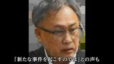 「これまでの報復をする恐れも」四国中央市で男性(49)を射殺し逃走した事件から1か月 指定暴力団池田組幹部・前谷祐一郎容疑者(62)と男性との間には何が?暴力団元組長に聞く|TBS NEWS DIG