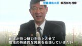 「地域の持続的な発展を応援していきたい」伊藤環境大臣がトンボ公園や砂浜美術館を視察|TBS NEWS DIG