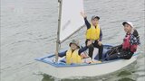小中学生が海風を受けて“セーリング”ヨットの体験教室で海に親しむ~福岡|TBS NEWS DIG