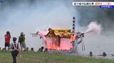 送り盆伝統行事「盛岡舟っこ流し」 燃え上がる舟っこがゆっくりと北上川を流れ訪れた人たちを魅了|TBS NEWS DIG