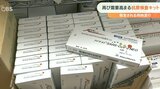 新型コロナ第8波とインフルエンザ同時流行警戒 抗原検査キット需要高まる | 大分のニュース|OBS NEWS|大分放送