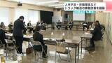 「高知に限れば43%が不足」人手不足・労働環境など トラック輸送が抱える課題改善を議論 | 高知のニュース・天気|KUTV NEWS | KUTVテレビ高知