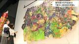 台湾やウクライナなど海外からも 障がいある人の135作品を展示「いろいろな人の世界観がある」|TBS NEWS DIG