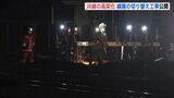 ＪＲ線の高架化　線路の切り替え工事 公開　広島市東部の立体交差事業　|　RCC NEWS | 広島ニュース | RCC中国放送
