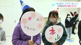 「本山町の“ステキ”を知って!」小学生が町の魅力をPR (高知) | 高知のニュース・天気|KUTV NEWS | KUTVテレビ高知