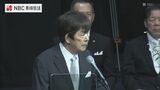 「試練を5回でも10回でも20回でも」髙田明さんが新入生にエール 長崎大学入学式 | 長崎のニュース | 天気 | NBC長崎放送