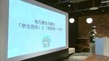 「大学生による伴走型のスマホ教室!?」起業家目指す学生を岡山市と企業が支援|TBS NEWS DIG