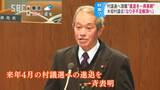議員が一斉に「進退表明」ってなぜ…?村議会最終日の取り組み…そこには課題解決に向けたある狙いが… 長野・木祖村 | SBC NEWS | 長野のニュース | SBC信越放送