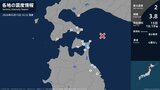 青森県で最大震度2の地震　青森県・東通村|TBS NEWS DIG