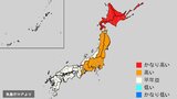 “10年に1度レベル”「かなりの高温」の可能性が『北海道』に… 来週9日~平均気温の平年差+2.3℃以上となるか 北日本は来週広く気温「かなり高く」なる2週間予想も【雨と風の予想シミュレーション】 | 青森のニュース│ATV NEWS│青森テレビ