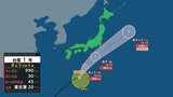 【台風情報最新】台風１号は北上し伊豆諸島に最接近へ　３１日に関東の南海上へ　最大瞬間風速「４５メートル」予想　今後の進路はどうなるの？【２９日～１日の雨・風の最新シミュレーション】|TBS NEWS DIG