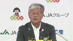 「持続的にコメ作りをできる生産額でなければコメ作りは衰退」JA全中・神農会長 コメ価格安くなる見込み強まる中| TBS CROSS DIG with Bloomberg