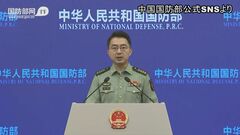 中国国防省　アメリカ軍との意思疎通と対話強化の方針を明らかに　米中首脳会談受け安定重視| TBS CROSS DIG with Bloomberg