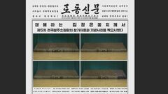 北朝鮮・金正恩氏が警察末端組織を激励　国内の引き締め強化狙いか| TBS CROSS DIG with Bloomberg