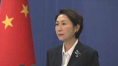 G7外相会合で「ロシアに武器輸出」非難に中国政府「武器を提供したことはない」と反論| TBS CROSS DIG with Bloomberg