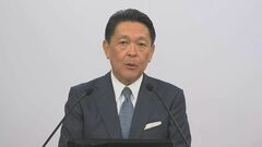 ホンダ副社長・青山真二氏が辞任　業務時間外での懇親の場で不適切行為の訴えあり調査進める| TBS CROSS DIG with Bloomberg