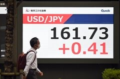 円は161円台半ば、財政拡張や日米金利差を意識－債券は下落へ| TBS CROSS DIG with Bloomberg