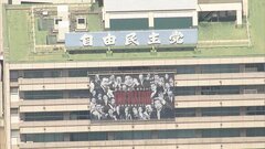 自民党総裁選 「マイナ保険証」「解雇規制の見直し」が争点に　立憲民主党代表選は「女性政策」について論戦| TBS CROSS DIG with Bloomberg