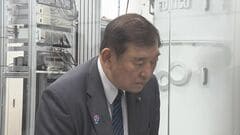 石破総理、今年を「量子産業化元年」に　今月末、量子技術の産業化目指し戦略を抜本強化| TBS CROSS DIG with Bloomberg