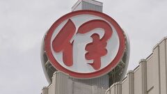 三越伊勢丹　純利益2.6倍　伊勢丹新宿本店はバブル期超える売り上げ| TBS CROSS DIG with Bloomberg