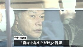 大阪“グリ下”の高校生を誘拐か&nbsp;59歳無職の男を逮捕　自宅から他にも未成年男女3人保護|TBS NEWS DIG