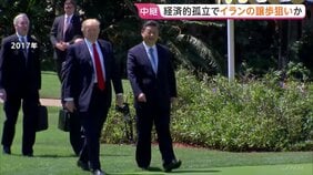 ベッセント米財務長官発表の“取引国への二次制裁”で事態打開なるか　イラン経済を支える中国がカギに|TBS NEWS DIG
