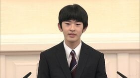 【独自】悠仁さま 筑波大学通学のためつくば市内に新たに住居を準備 早朝深夜の通学や帰宅に備え 当面は東京から車で通学|TBS NEWS DIG