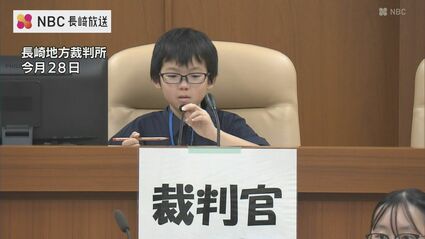 裁判所を身近に！夏休みに子ども模擬裁判 | 長崎のニュース | 天気
