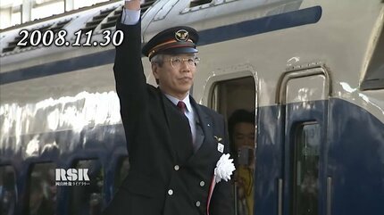 新幹線16年のあゆみと現状 新幹線16年のあゆみと現状