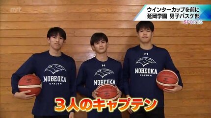 合言葉は「日本一、日本一応援されるチーム」 延岡学園高校男子