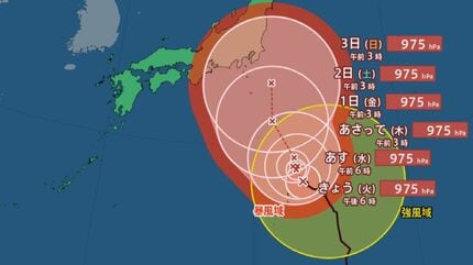 台風情報】台風9号（クローサ）の進路は西よりに変わる予想に 週末に