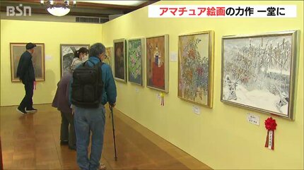 絵画　アマチュア画家 夢」をテーマに日本画と洋画268点 アマチュア画家の力作を一堂に展示