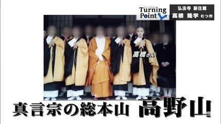 自身の交通事故「大きいタイヤが顔の所に迫ってる…」死に直面している