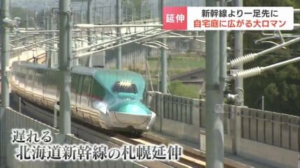 楽しかったですね、本当に」北海道岩見沢市の庭園鉄道「空知鉄道」が37
