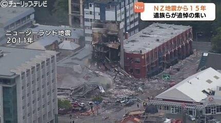 NZ地震15年】「とにかく会いたい」亡き娘へ遺族の思い 富山外国語専門