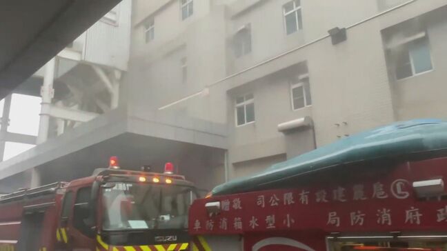 台風18号からの避難中…台湾・屏東県の病院で火災発生 少なくとも9人が死亡|TBS NEWS DIG