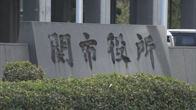 ご当地映画｢名もなき池｣の補助金2000万円の返還請求問題　制作会社側が一部を市に返す意向を伝える　岐阜・関市|TBS NEWS DIG